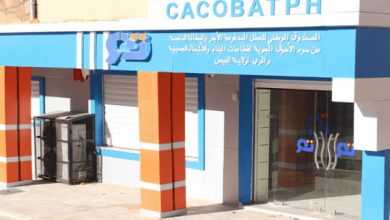صورة بعد اجتياز عمليات تدقيق خارجية صارمة..”كاكوبات” يتحصل على تجديد ثلاث شهادات “إيزو”