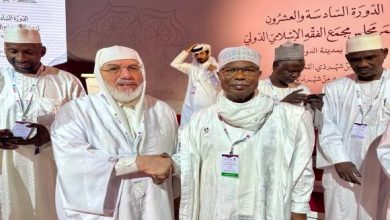 صورة الدّورة السّادسة والعشرين لمجمع الفقه الإسلاميّ الدّولي : بحث سبل التّعاون بين مؤسّسات جامع الجزائر ونظيراتها بقطر