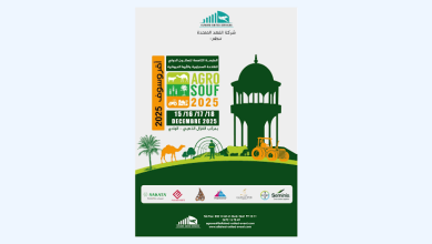 صورة الصالون الوطني التاسع للفلاحة الصحراوية ”أقروسوف” بالوادي : ابراز أهمية المرافقة التقنية في تحقيق منتوج قابل للتصدير