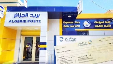 صورة بخصوص إستخدام صك بريدي بإسم شخص آخر ” لحامله”