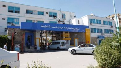 صورة المستشفى الجامعي بن باديس بقسنطينة : استئناف نشاط قسم العمليات “ابن سينا”