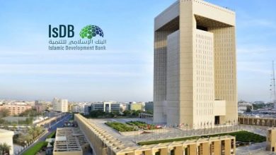 صورة البنك الإسلامي للتنمية مستعد لمرافقة الجزائر في برنامجها التنموي