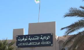 صورة طبعتها الأولى باسم الأديب الشاعر محمد الأخضر السائحي..استحداث جائزة في مجال الأدب والتاريخ بتوقرت