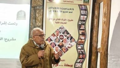 صورة المسيلة :  عرض شرفي أول للفيلم الوثائقي “بوسعادة، فن وحكاية”