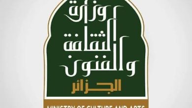 صورة عنابة.. برنامج ثقافي خاص بالكاتبات المحليات