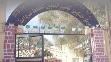 صورة غرداية.. 9 اتفاقيات تعاون لتدعيم فرص التكوين عن طريق التمهين