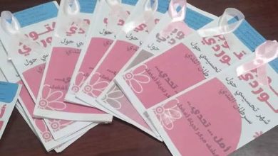 صورة تيسمسيلت.. برنامج ثري للوقاية من سرطان الثدي