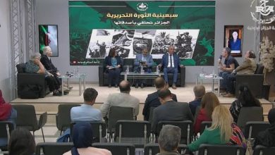 صورة خلال ندوة نظمتها الجمعية الدولية لأصدقاء الثورة التحريرية..إشادة بدور الجزائر في اعتماد اليوم الدولي لمناهضة الاستعمار