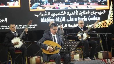 صورة مهرجان أغنية الشعبي لشباب ولاية الجزائر إلى غاية 12 مارس المقبل
