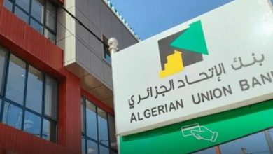 صورة بنك الاتحاد الجزائري بموريتانيا : إطلاق نافذة الاسلامية لتسويق 4 منتجات بنكية