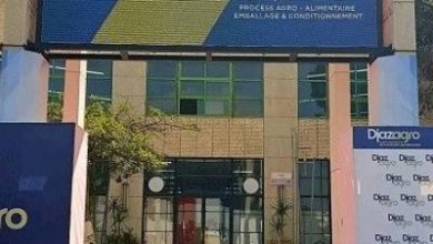 صورة الصالون المهني للصناعات الغذائية…فضاء هام للمستثمرين لتطوير منتجاتهم في صناعات الأغذية والمشروبات