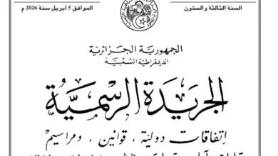 صورة التقسيم الإقليمي الجديد يدخل حيز التنفيذ: الجزائر تعتمد 69 ولاية لتعزيز التنمية المحلية