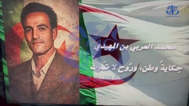صورة بسكرة.. ندوة فكرية حول نضال الشهيد العربي بن مهيدي