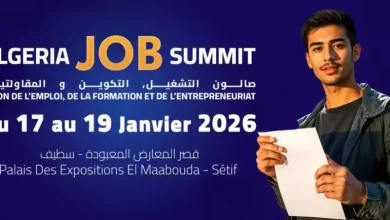 صورة سطيف تحتضن الصالون الوطني للتشغيل والتكوين والمقاولاتية في طبعته الـ19