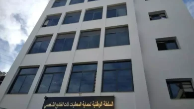 صورة سلطة حماية المعطيات ذات الطابع الشخصي: إنشاء عنوانين بريديين إلكترونيين جديدين
