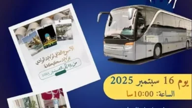 صورة برنامج التبادل الثقافي بين ولايات الوطن : سكيكدة تستضيف الوادي