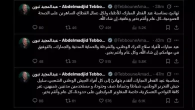 صورة رئيس الجمهورية يهنئ أفراد الجيش الوطني الشعبي وأجهزة الأمن والأطقم الطبية بمناسبة عيد الفطر