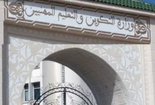 صورة قطاع التكوين المهني يطرح أكثر من 285 ألف مقعد بيداغوجي تحسبًا لدخول فيفري