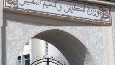 صورة قطاع التكوين المهني يطرح أكثر من 285 ألف مقعد بيداغوجي تحسبًا لدخول فيفري