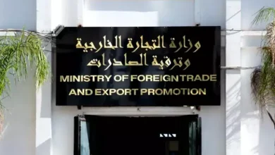صورة فتح المنصة الرقمية لإيداع البرامج التقديرية للمستوردين إلى غاية 30 أفريل 2026