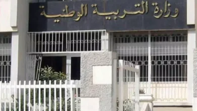 صورة وزارة التربية تمدد آجال مراجعة بيانات المترشحين لامتحاني “البيام” و”البكالوريا” دورة 2026