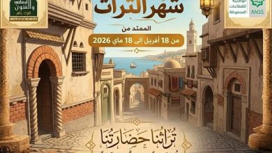 صورة تزامنا وشهر التراث..أبواب مفتوحة على الوكالة الوطنية للقطاعات المحفوظة بقصبة الجزائر