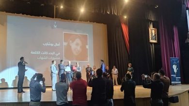 صورة أمل بوشارب وساحلي وكلثوم سطاعلي يفوزون بجائزة “محمد ديب” في دورتها الثامنة