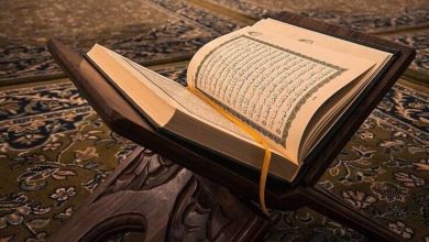 صورة أين أنا في القرآن؟