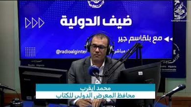 صورة إقرب: سيلا 27 يتحول إلى ظاهرة اجتماعية وثقافية في الجزائر