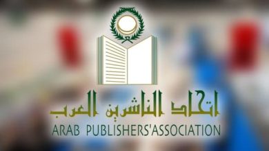 صورة دورة 2026- 2028 : الجزائر تفوز بـ3 مقاعد في مكتب اتحاد الناشرين العرب
