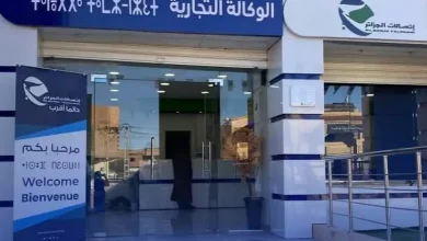 صورة اتصالات الجزائر تعلن عن مواقيت عملها الشتوية