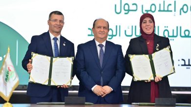 صورة اتفاقيتان لتعزيز الرقمنة وتحسين خدمات الاستثمار في الجزائر