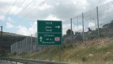 صورة اعتداءات للمستوطنين على قرى في رام الله..استشهاد طفل وإصابة 4 فلسطينيين