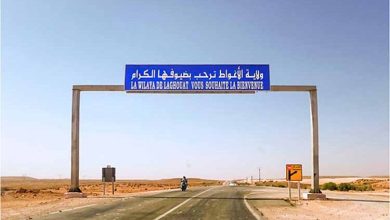 صورة الأغواط..يوم تكويني لتعزيز قدرات الجمعيات المحلية
