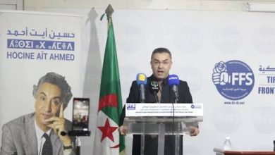 صورة الأفافاس يشرع في التحضير لتشريعيات 2026