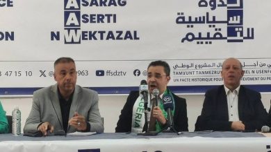 صورة حفاظا على الاستقرار ومواجهة التحديات الخارجية..الأفافس يدعو إلى بناء جبهة وطنية متينة وموحدة