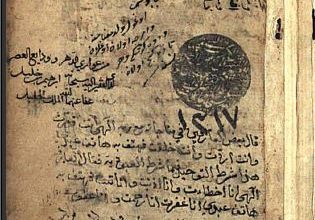 صورة الأغواط : الدعوة إلى إنشاء فرق بحث متخصصة في تحقيق ونشر المخطوطات الصوفية