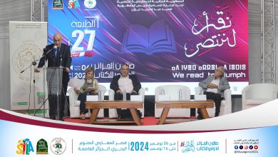 صورة لقاء حول “الامازيغية والكتاب” : الانتاج الأدبي مؤشر على وجود عدد كبير من القراء بالأمازيغية