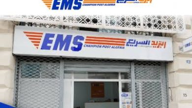 صورة التقرير الأخير للاتحاد البريدي العالمي : مؤسسة البريد السريع تحتل المركز الـ 14 عالميا