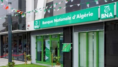 صورة البنك الوطني الجزائري : إطلاق بطاقة بيبنكية للدفع المؤجل
