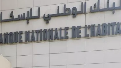صورة البنك الوطني للإسكان: وضع نظام معلوماتي جديد قريباً