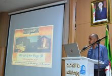 صورة يوم دراسي بالشلف : التراث الثقافي وآليات الحفاظ عليه في ظل الأزمات وأخطار الكوارث الطبيعية