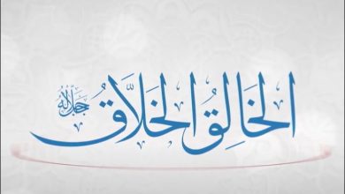 صورة من أسماء الله الحسنى.. الخالق، الخلاق