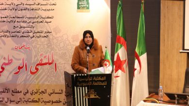 صورة خنشلة: الدعوة إلى توسيع دائرة البحث حول إنجازات الأدب النسوي في الجزائر