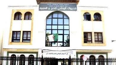 صورة الإعلان عن ترتيبات موسم الحج حصريا عبر المصادر الرسمية الموثوقة للديوان الوطني للحج والعمرة