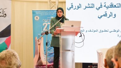 صورة البرنامج الثقافي والفكري لمعرض الجزائر الدولي للكتاب : ندوة حول “الشروط التعاقدية المتعلقة بالنشر الورقي والرقمي”