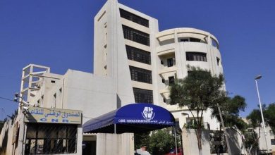 صورة الصندوق الوطني للتقاعد : دعوة إلى استخدام الخدمات الرقمية لتجديد الوثائق الثبوتية