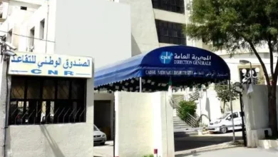 صورة المستفيدون من منحة أو معاش التقاعد المولودين في شهر جانفي مدعوون لتجديد وثائقهم الثبوتية
