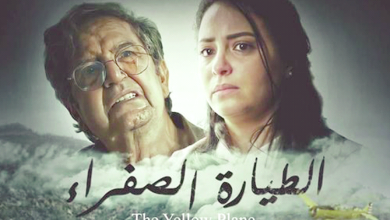 صورة في مهرجان الفيلم ببوتسوانا..”الطيارة الصفرا” يفتك ثلاث جوائز كبرى