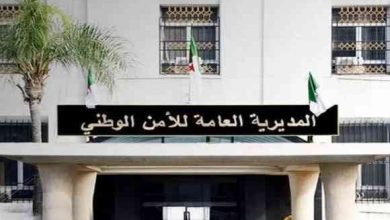 صورة المديرية العامة للأمن الوطني تعلن عن فتح مسابقة لتوظيف أعوان الشرطة